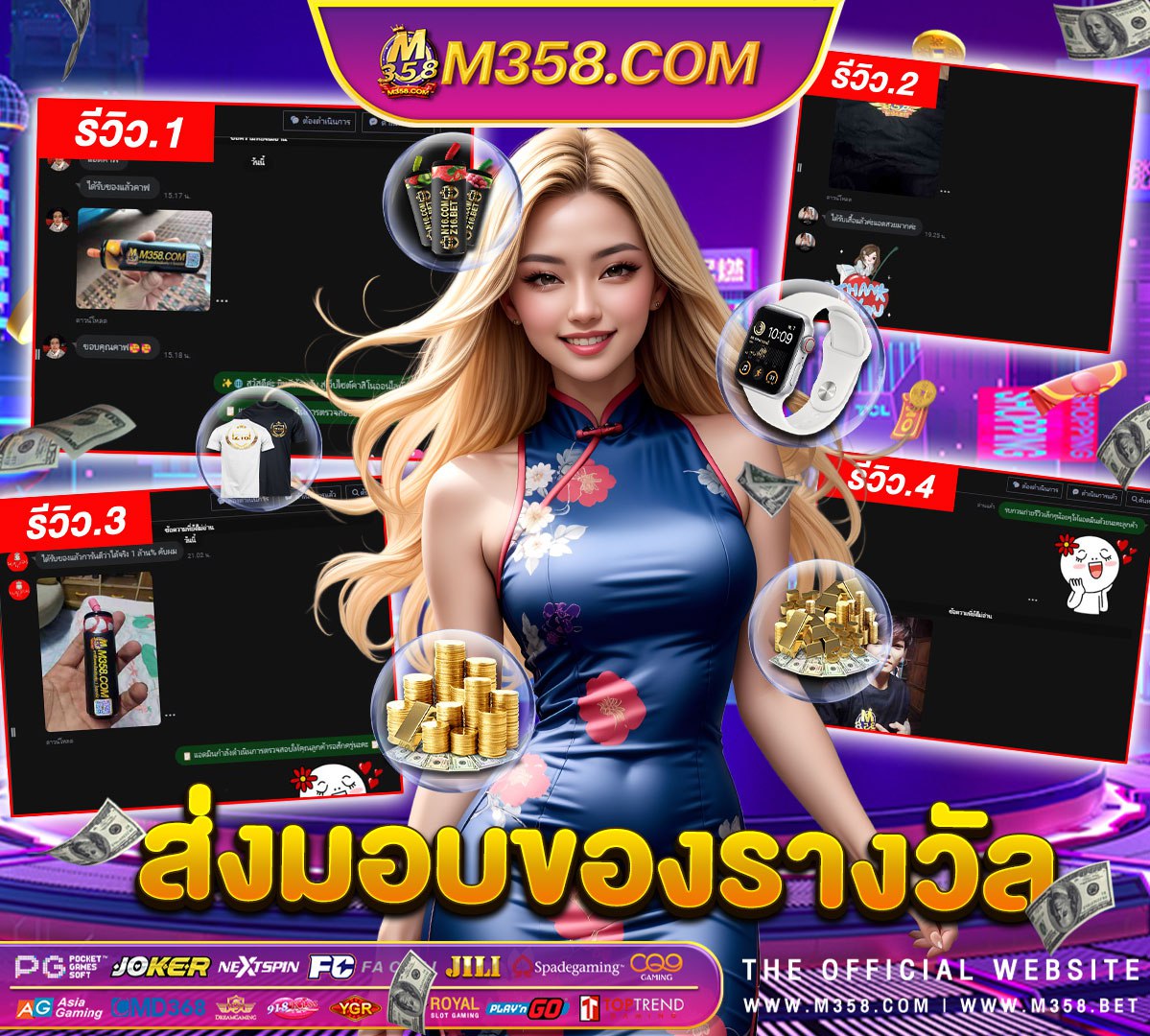 pg united states เล่น super slot บน เว็บ